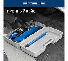Гидравлический подкатной домкрат Stels 2 т, h подъема 140–340 мм, в кейсе STELS 51128
