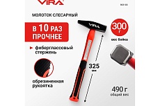 Молоток слесарный 300г VIRA 903103