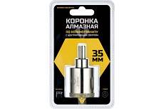 Коронка алмазная по керамограниту и керамике с центрирующим сверлом 35 мм Diamond Industrial DIDCSC035