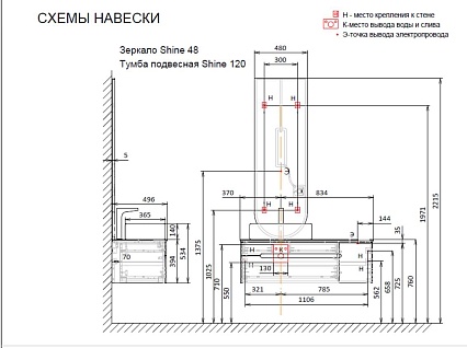 Зеркало Jorno Shine Shi.02.48/A 48 см, с подсветкой