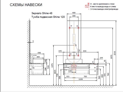 Зеркало Jorno Shine Shi.02.48/A 48 см, с подсветкой антрацит