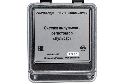 Счетчик импульсов-регистратор Пульсар RS485 3-канальный, питание 8...26В, МПИ 6 лет Н00005852