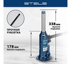 Гидравлический бутылочный кейс 2 т, h подъема 178–338 мм, в пластиковом кейсе Stels 51172