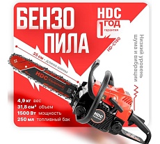 Бензопила HDC HD-C180 шина 35 см (14), 3/8 LP, 1.3 мм, 50 зв.HD6210-2