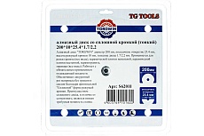 Диск алмазный сплошной для керамогранита TGS 200х1.7/2.2х10х25.4 мм TORGWIN S62011