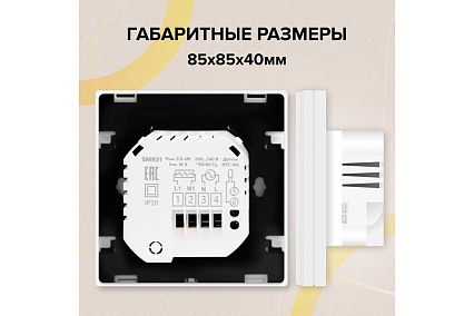 Комплект теплого пола Caleo gold 170-0,5-10 c терморегулятором sm931 0К-00001033