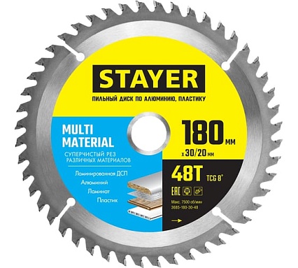 Диск пильный по алюминию Stayer Multi Material 180x30/20 мм, 48T 3685-180-30-48