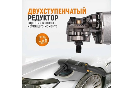 Полировальная машина ротор-орбитальная электрическая, 220в, с подошвой 150 мм Wiederkraft WDK-Stinger21-150