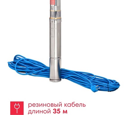 Насос скважинный центробежный многоступенчатый Boxbot 370 Вт, 65 м, 3000 л/ч, кабель 35 м, DWC-3765 903268.DWC-3765-2