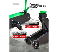 Домкрат подкатной гидравлический Rockforce с длинной базой, 10т RF-TR100001(60445)