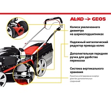 Бензиновая газонокосилка GEOS by Alko Classic 51 SP-K Plus 213162