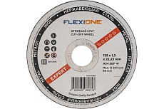 Круг отрезной по металлу и нержавейке (125х1.2х22.23 мм; тип 41) Flexione 10001088