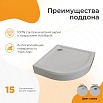 Поддон для душа Радомир Берген RD 90x90 белый, накладка черный 1-11-6-0-0-350