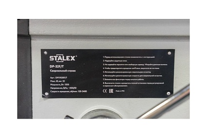 Сверлильный станок Stalex DP-32F/T, Ø 32 мм, СОЖ, 1500 Вт, 380 В, 120 кг DP51020F/T