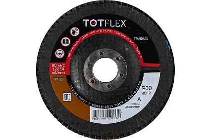 Круг лепестковый торцевой STANDARD 2 (125x22.2 мм; Р60) TOTFLEX 4631148128132