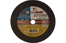 Круг отрезной по металлу (230х2.0х22 мм; A 36 S BF; 80 14А БУ) Луга 4603347221310