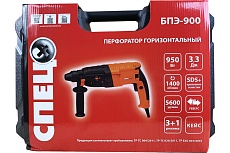 Перфоратор Спец БПЭ-900 3434
