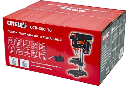 Вертикальный сверлильный станок Спец ССВ-500-16 220 В, 500 Вт, 600-2600 об/мин, 3-16 мм патрон, 5 скоростей, стол 160х160 мм, тиски в комплекте + Сверло ступенчатое СПЕЦ-3262/370101
