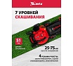 Газонокосилка бензиновая MTX GL51SP-K, 170 куб.см, 51 см, привод, 50 л 58838