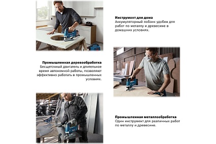 Аккумуляторная лобзиковая пила Bosch GST 185-LI (соло) 06015B3021