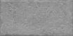 Керамическая плитка Kerama Marazzi Граффити серый 9.9х20 см, 19066