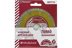 Диск отрезной алмазный по камню Turbo-СЕГМЕНТ 115x22.2x2.4 мм Политех 5037115
