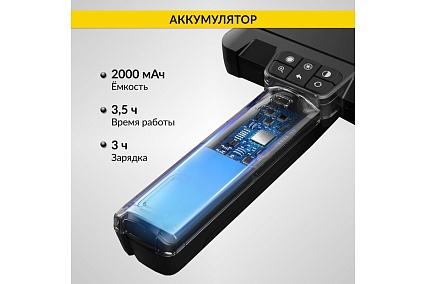 Промышленный эндоскоп iCartool экран 4.3, 2 Мп, 3 м, 8.5 мм зонд IC-VC83