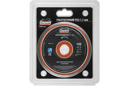 Круг алмазный по керамике 125x22 мм Gepard GP0814-125