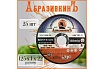 Круг отрезной по металлу PROFESSIONAL LINE 125x1.0x22.23 мм, 25 шт АбразивкинЪ 51251025