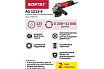 Одноручная углошлифмашина Wortex AG 1213-4 0329156