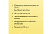 Комплект теплого пола Caleo gold 170-0,5-10 c терморегулятором sm931 0К-00001033