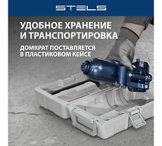 Гидравлический бутылочный домкрат 6 т, h подъема 207–404 мм, в пластиковом кейсе Stels 51176