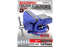 Стальные поворотные тиски с наковальней Forsage 5&quot;, 125 мм F-6540205W(58896)