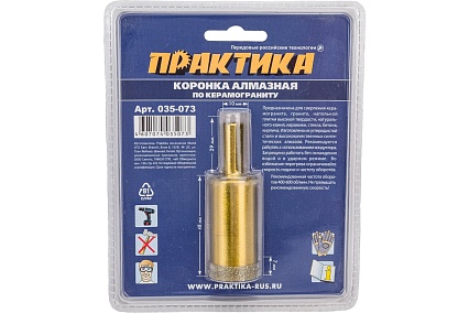 Коронка алмазная по керамограниту (25 мм) Практика 035-073