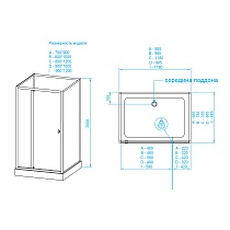 Душевая кабина RGW AN-207 100x80 белая