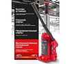 Бутылочный домкрат EVERFORCE 3т EF-T90304(52650)