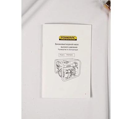 Мотопомпа бензиновая, поверхностный насос POWERAC 50/50-40-40 мм, 7 л.с, 300 л/мин, PRWP20H2
