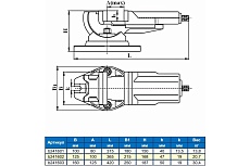 Станочные тиски Griff глобусные 160мм, Amax-125мм, вес-30.4кг, поворотные, серия QHK b241603