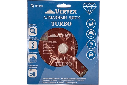 Диск алмазный турбо (150х22.2 мм) Vertextools 04-150-22