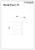 Зеркальный шкаф Бриклаер Форест 50 см дуб золотой