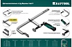 Цельнокованая струбцина Kraftool Forge FF-500/120, 750 кгс 32014-120-500