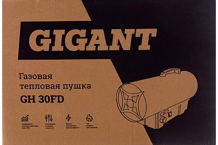 Газовая тепловая пушка Gigant GH30FD