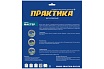 Диск алмазный сегментный Мастер (150х22.2 мм) Практика 030-689