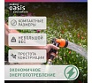Вибрационный насос Oasis VS 0,42/70-10