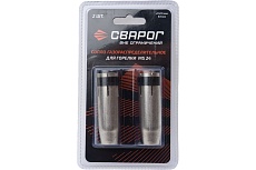 Сопло газораспределительное MS 24/240 12.5 мм, 2 шт, ICS0806-SVA, блистерная упаковка Сварог 99992