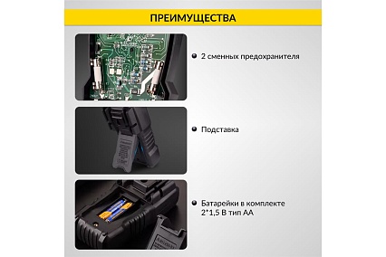 Цифровой мультиметр iCartool CATIII 1000V, СATIV 600V, TrueRMS, AC/DC IC-M118A