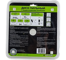 Пильный диск по дереву 210x1.4/2.2x30/25.4/20/16 мм, 24Т, черновая обработка GRAFF 21221024
