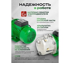 Насос самовсасывающий Rockforce (230В, 50Гц, 450Вт, 40л/мин) (обмотка CU) RF-JS60 COPPER(61200)