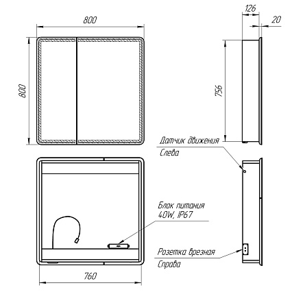 Зеркальный шкаф Lemark Element 80x80 с подсветкой LM80ZS-E, белый глянец