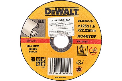Диск отрезной по алюминию (125х22.2 мм) для УШМ DeWalt DT 42360